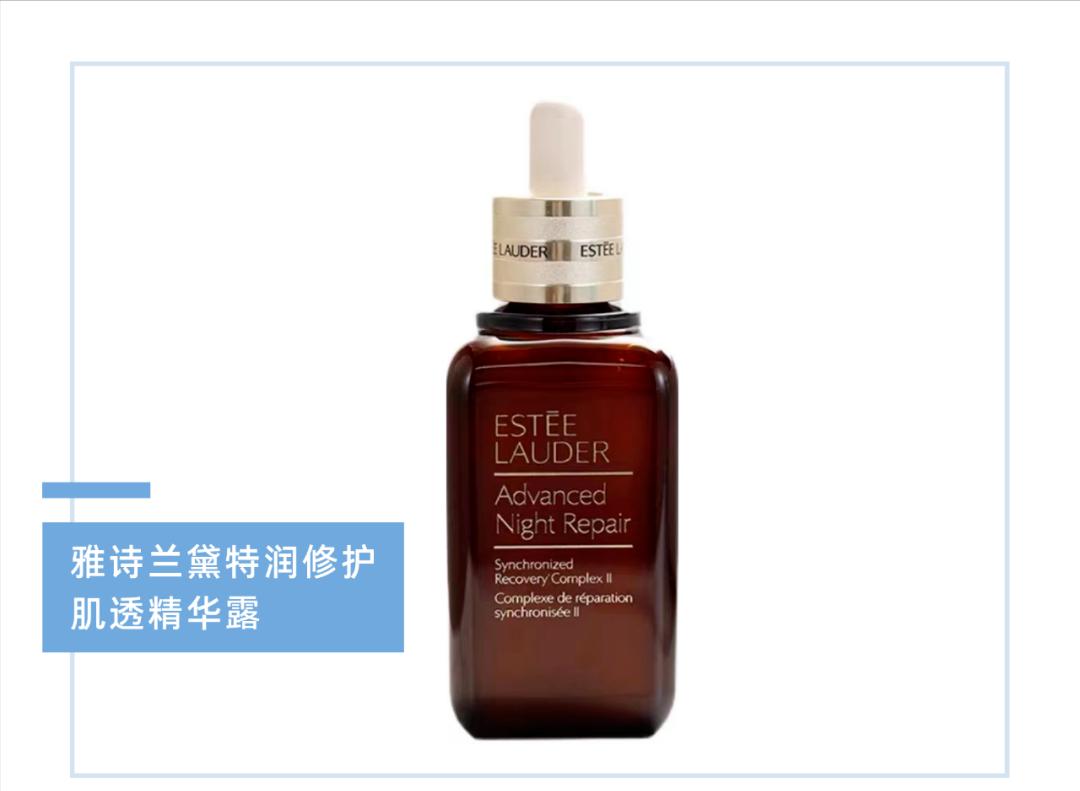 雅诗兰黛抗衰好还是兰蔻抗衰好,兰蔻和雅诗兰黛护肤品哪个抗衰好