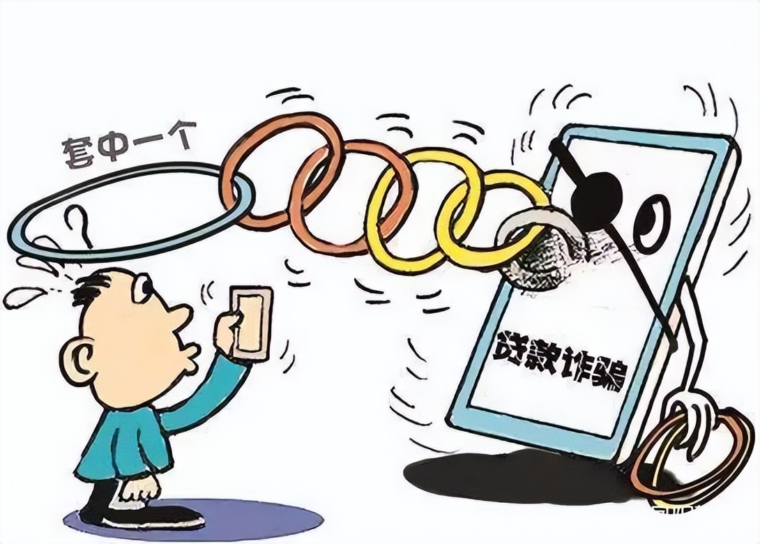 反诈宣传容易被骗的人,反诈宣传谨防虚假网络贷款诈骗