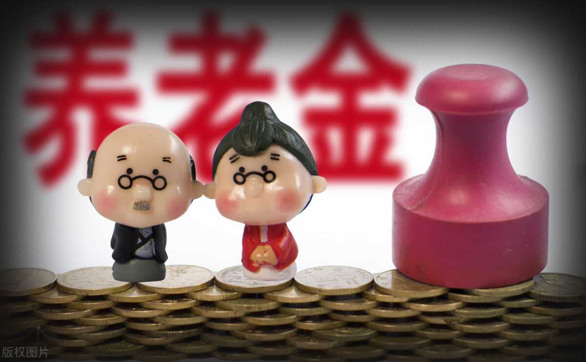 贵州省过渡性养老金发放条件,什么条件才有过渡性养老金