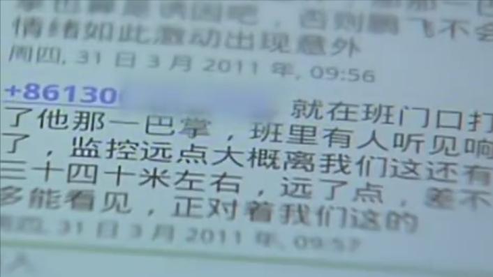 男孩被老师约谈心脏猝死,16岁男孩被老师约谈心脏病猝死