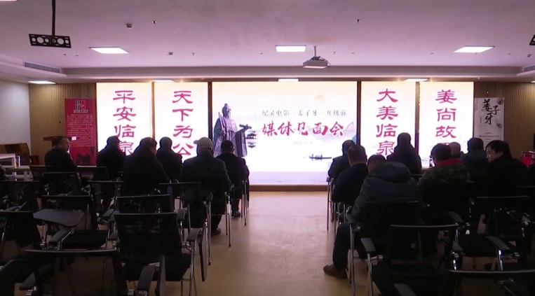 姜子牙大电影后续,姜子牙拍中国电影