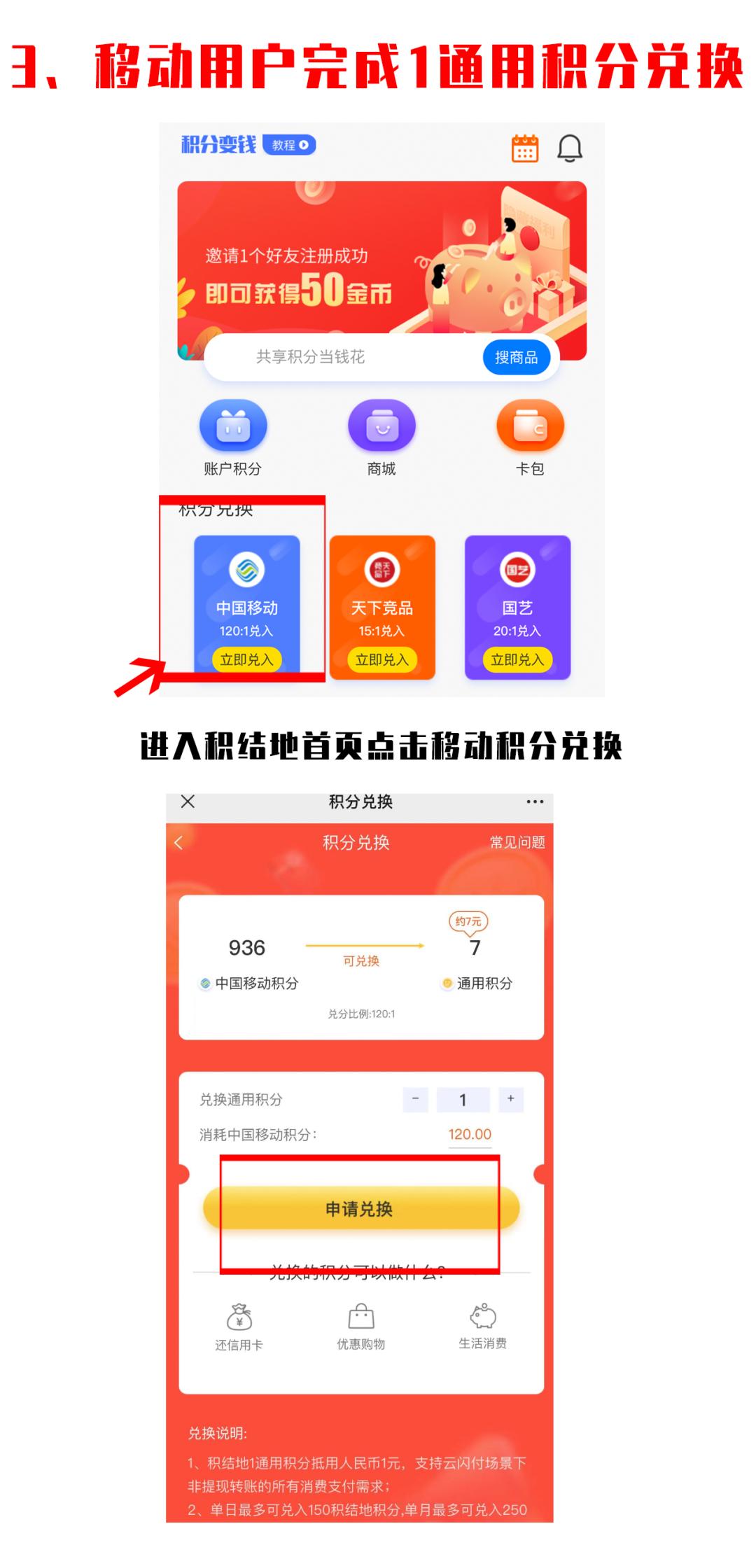 1元优酷会员免费领取,芒果会员新用户免费领取