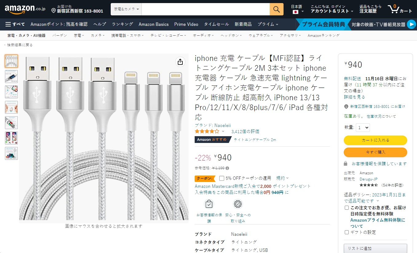 亚马逊anker,亚马逊数据线第一名