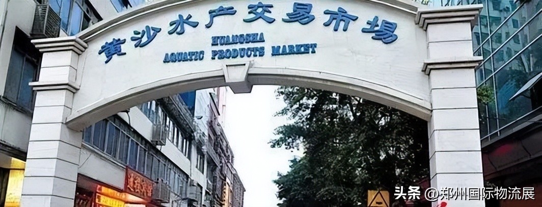 冻品人必须知道的市场,全国各地冻品一级批发市场