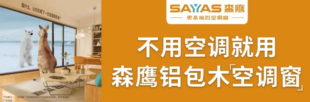 11大范式：拆解那些价值千万的定位广告语