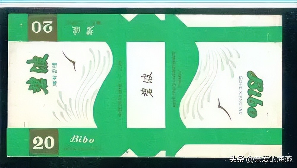 8款老牌香烟抽过的都老了 (中国绝版老香烟见过五种以上)