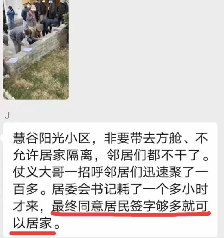 千金买房万金买邻下一句怎么说,慧谷阳光一居室二手房