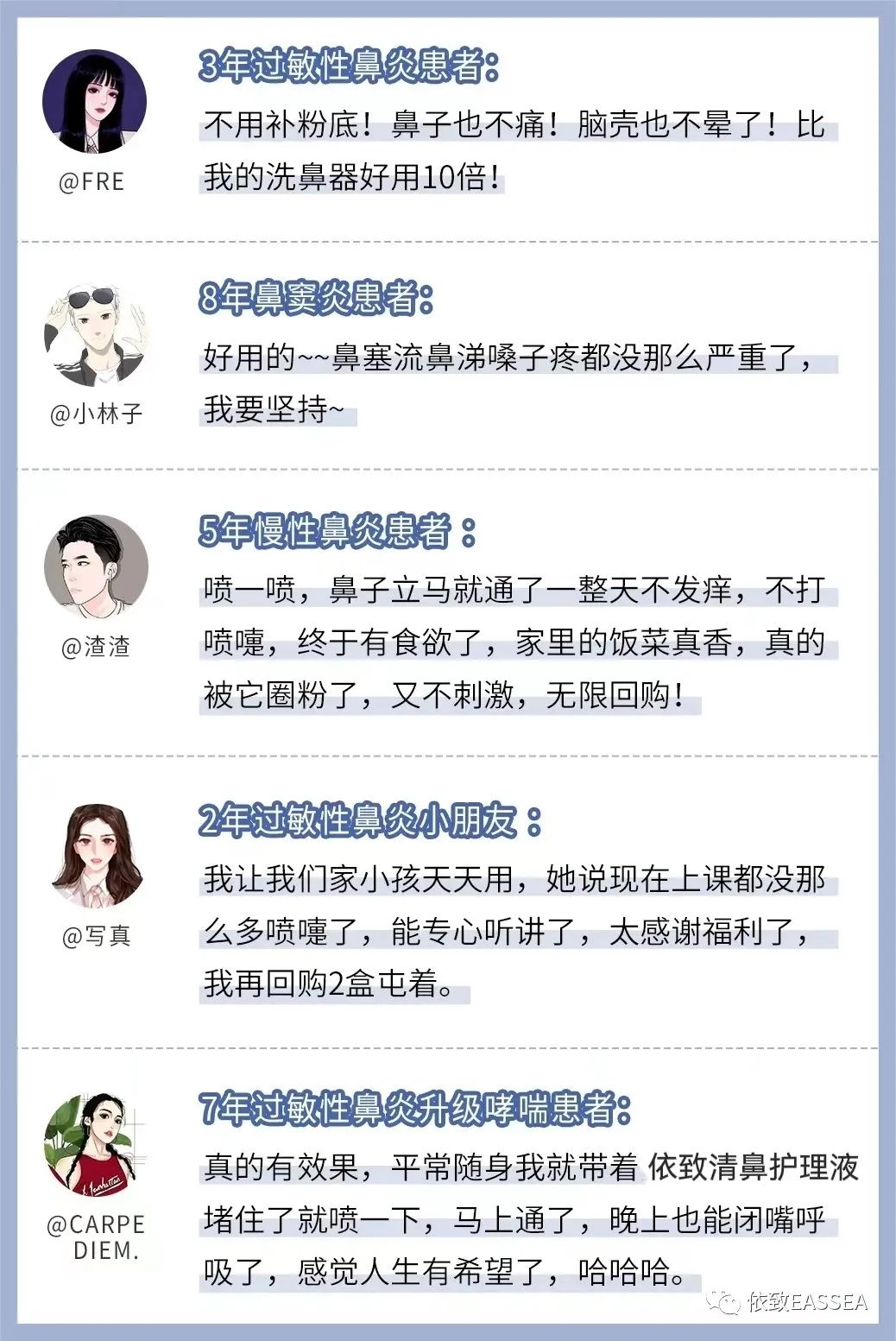 1秒通鼻！10年老鼻炎有救了，终于可以正常呼吸了