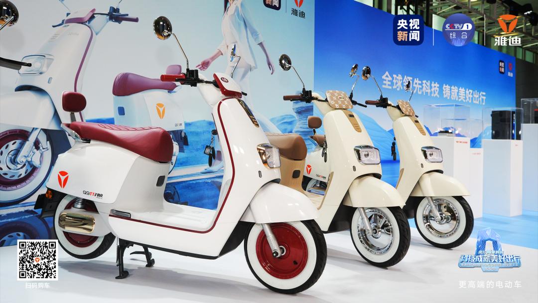 电动车雅迪今日报价,爱玛新日雅迪电动车哪个好