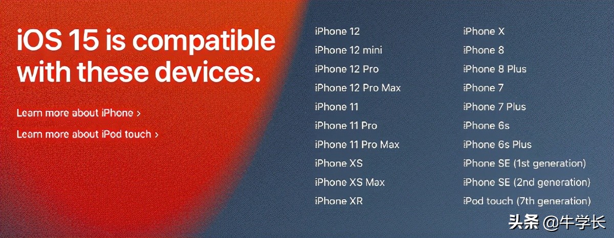 升级ios15为什么无法验证更新,苹果更新ios15为什么总是更新不了