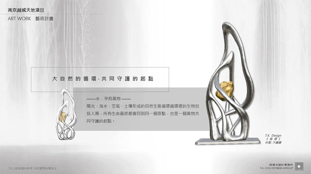 邱德光谈空间装饰,邱德光作品原岸获奖