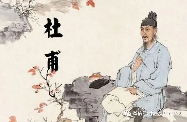 诗圣杜甫深度解析,诗圣杜甫十二首经典诗歌赏析合集