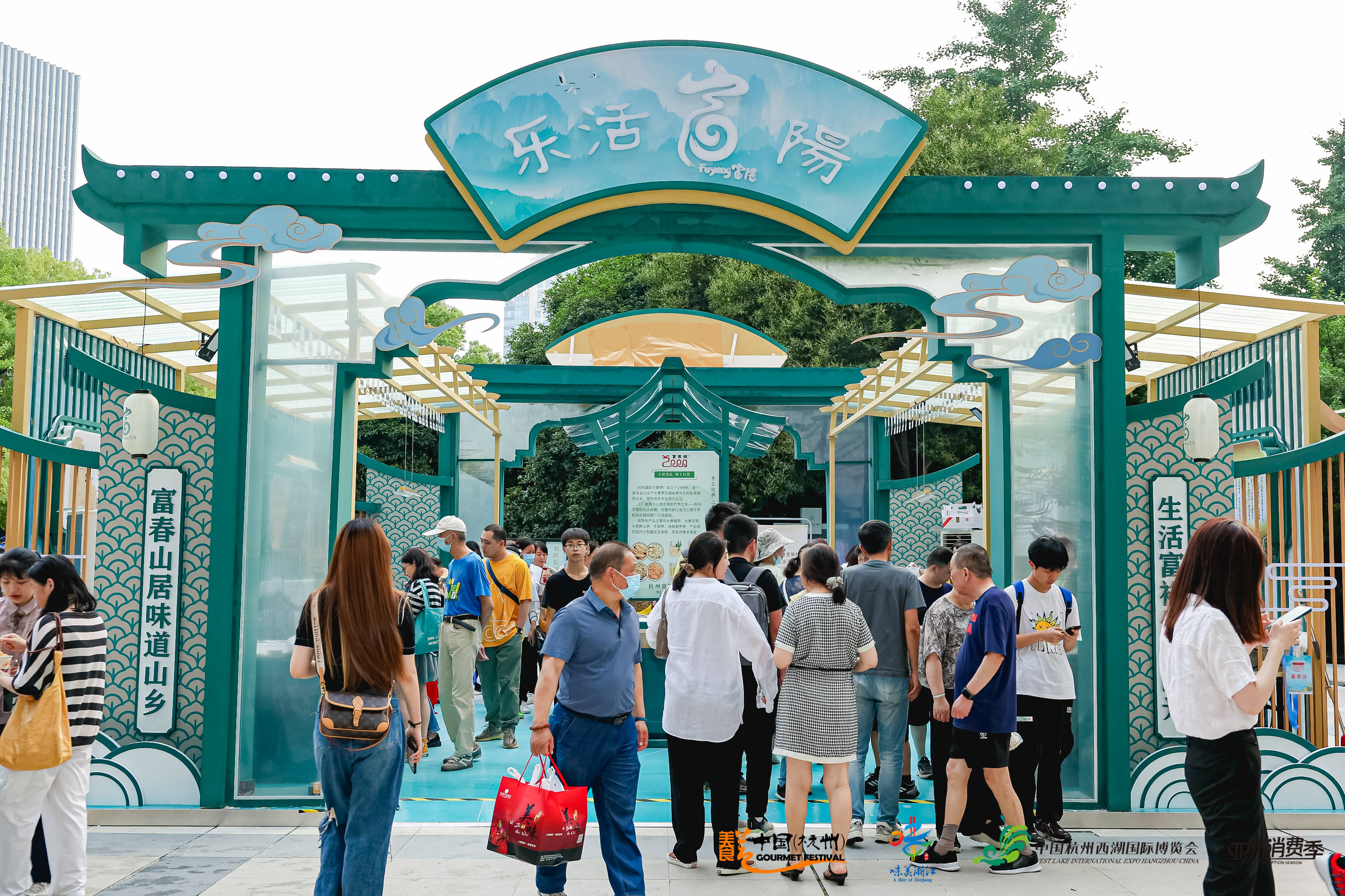 第二十一届中国杭州美食节,21届杭州美食节