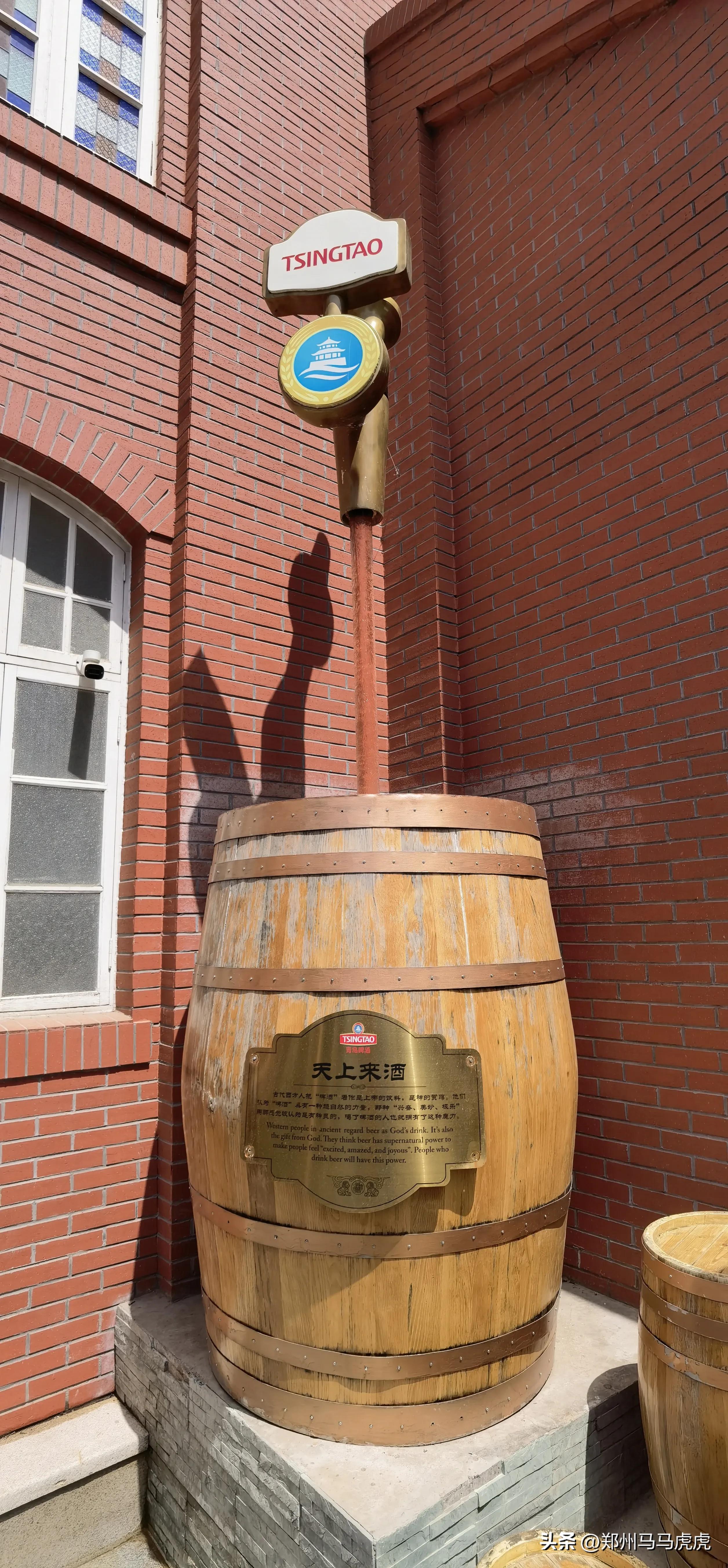 2023年中国大陆海岸线游三十二～去青岛啤酒博物馆品尝原浆啤酒