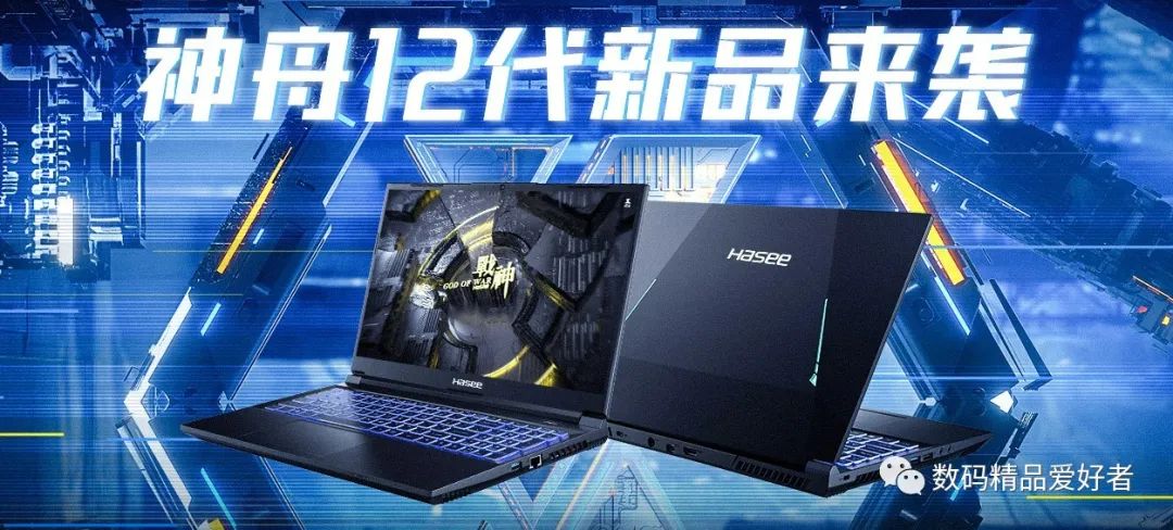 价格屠夫电脑,价格屠夫春秋航空