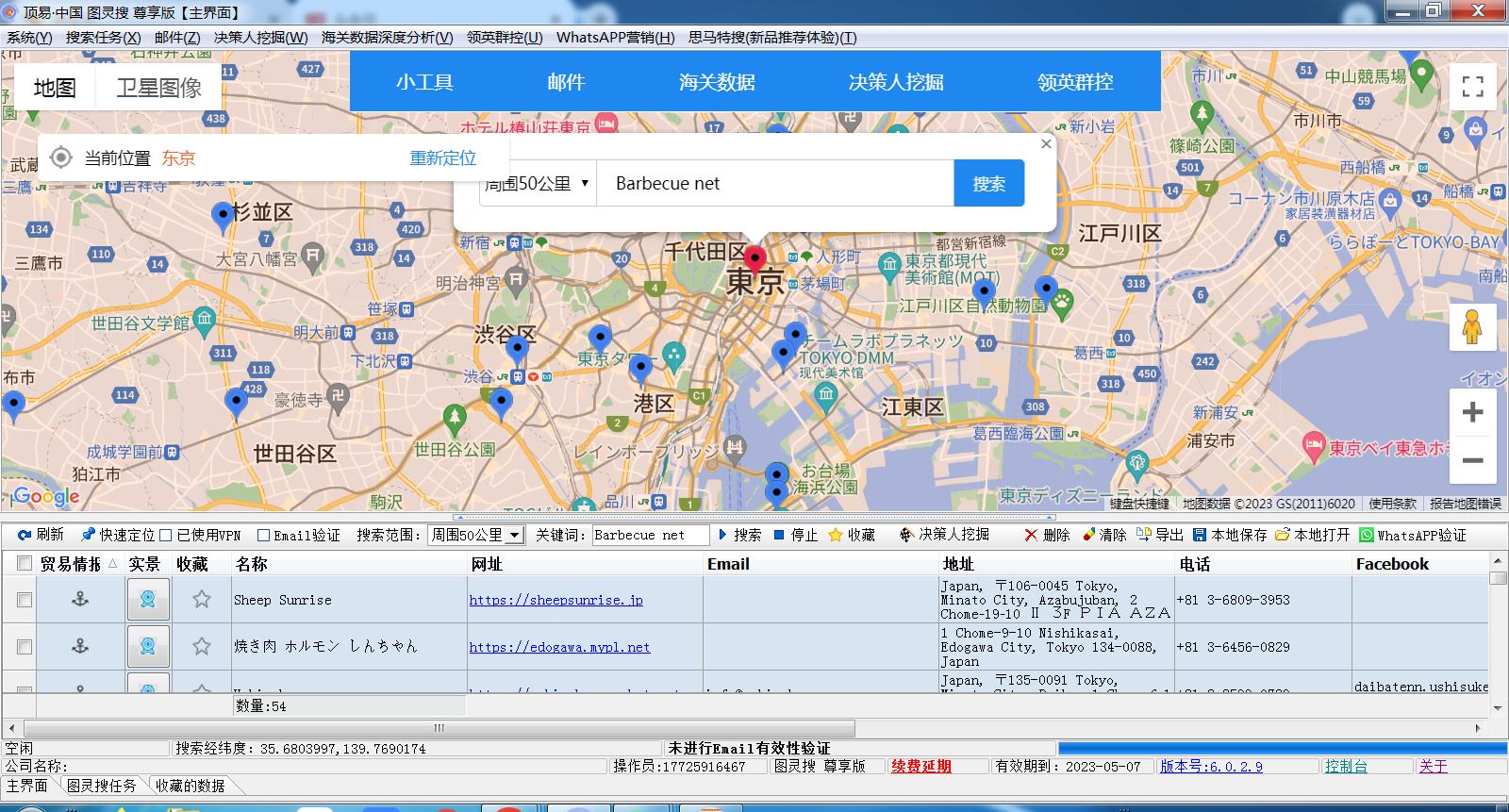 海关数据精准开发客户,海关数据不好使怎么办
