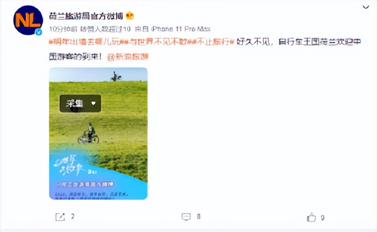 开放后，其他国家慌了？居然又玩起了双标！