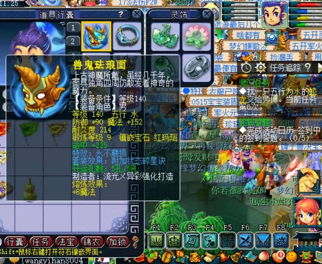 梦幻西游凌波城平民伤害,梦幻西游平民凌波城