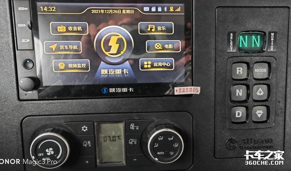 陕汽x3000低顶版,陕汽德龙新款x3000起步几档最快