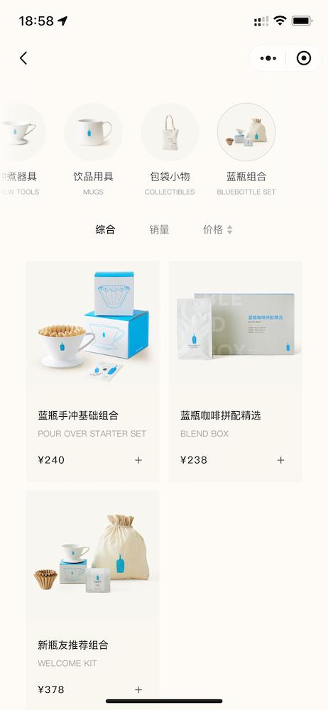 bluebottlecoffee上海首店,bluebottlecoffee中国香港新店