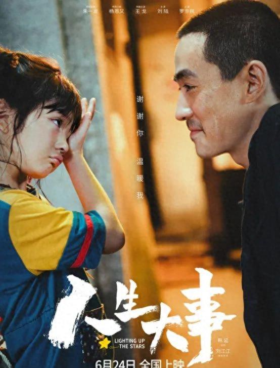 「美食城探秘」：朱一龙新片背后的隐藏美食！