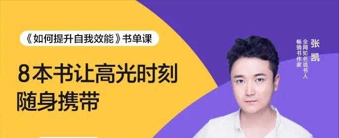 教你成为顶尖高手的书,成为高手的捷径测试题