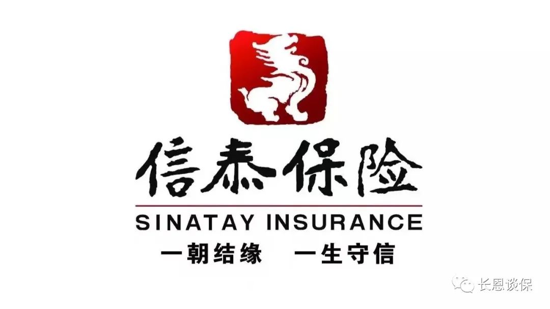 信泰重疾险如意久久守护缺点,信泰如意久久守护保险产品怎么样