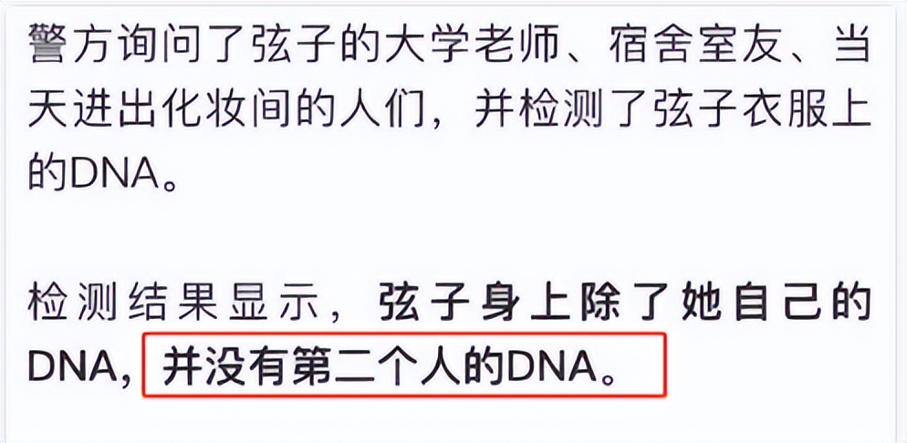 名人对朱军性侵案看法,朱军回应被性侵