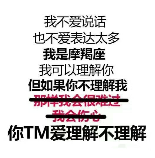 被摩羯座拒绝还要继续吗,被摩羯座拒绝还有机会吗