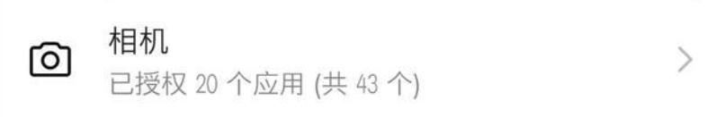 读写手机存储权限什么意思,手机的信息里的权限是什么意思