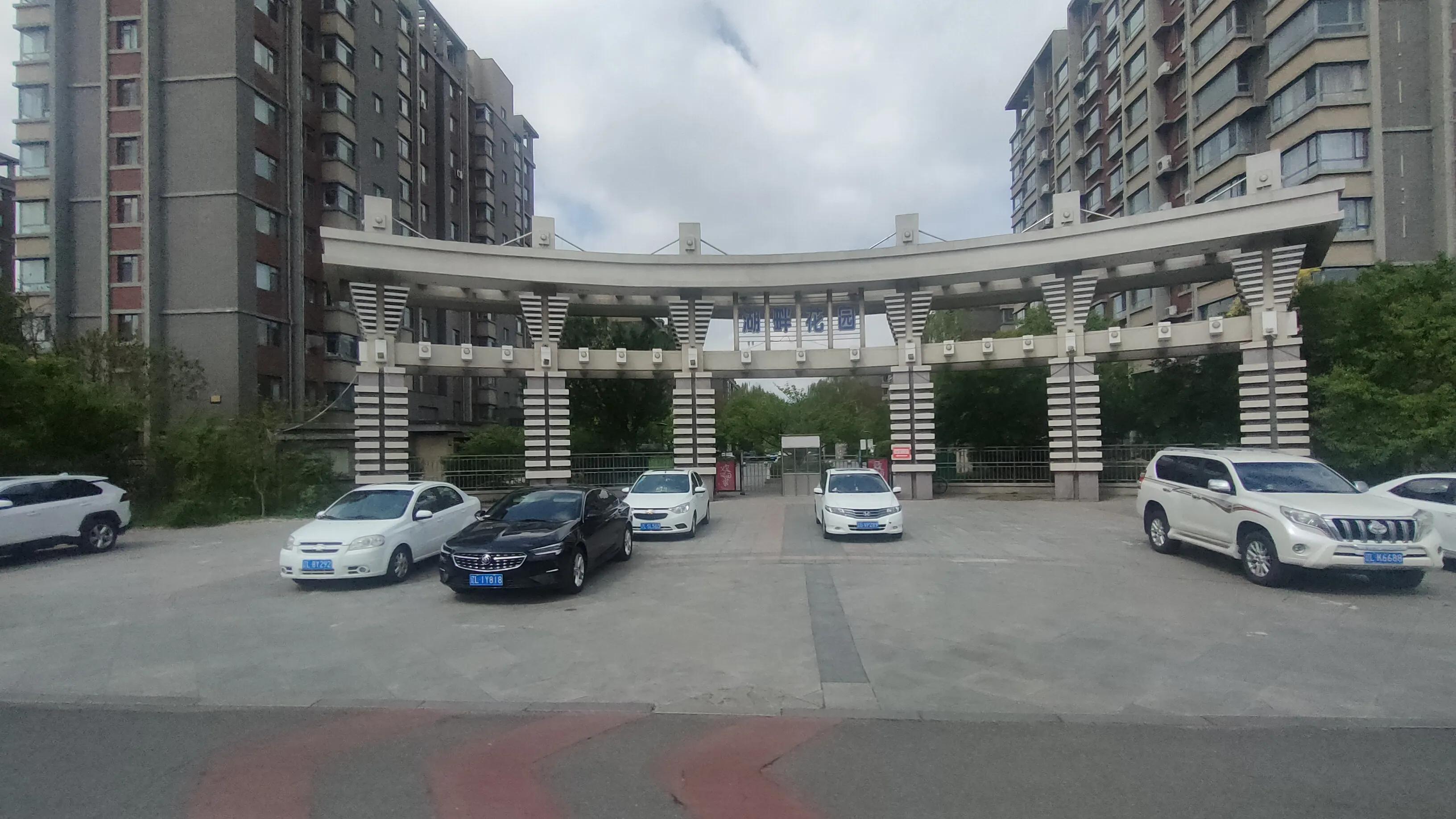 盘锦市向海大道,盘锦市向海大道起点