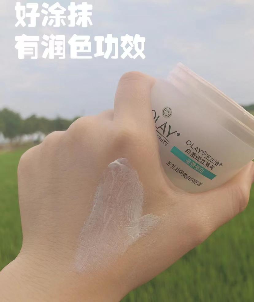 皮肤暗沉不会化妆用哪款素颜霜,适合30-40岁女士的护肤素颜霜