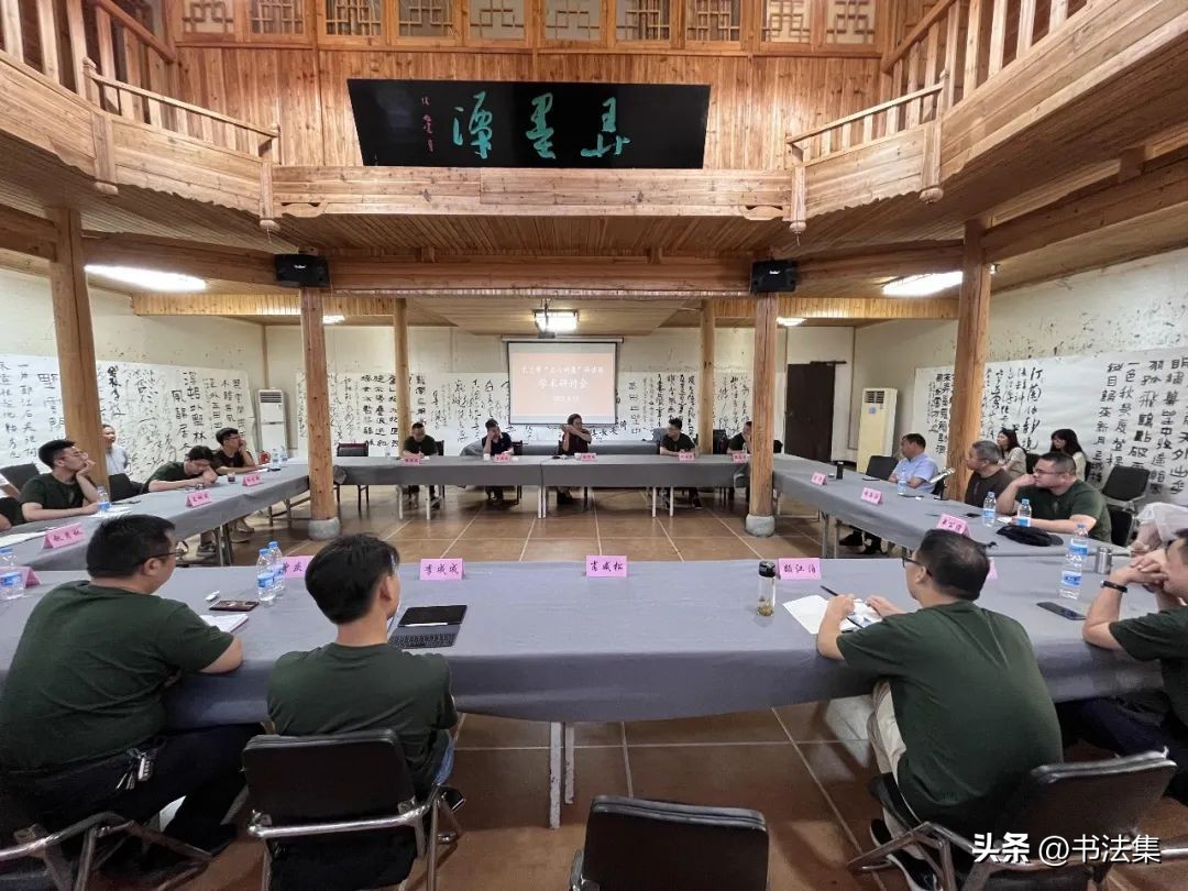 文心问墨书法展,文心书法培训机构