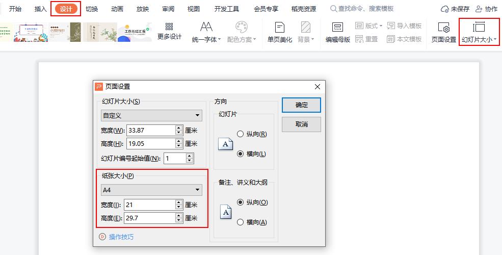 如何diy生日礼物零成本,自制生日礼物送女生