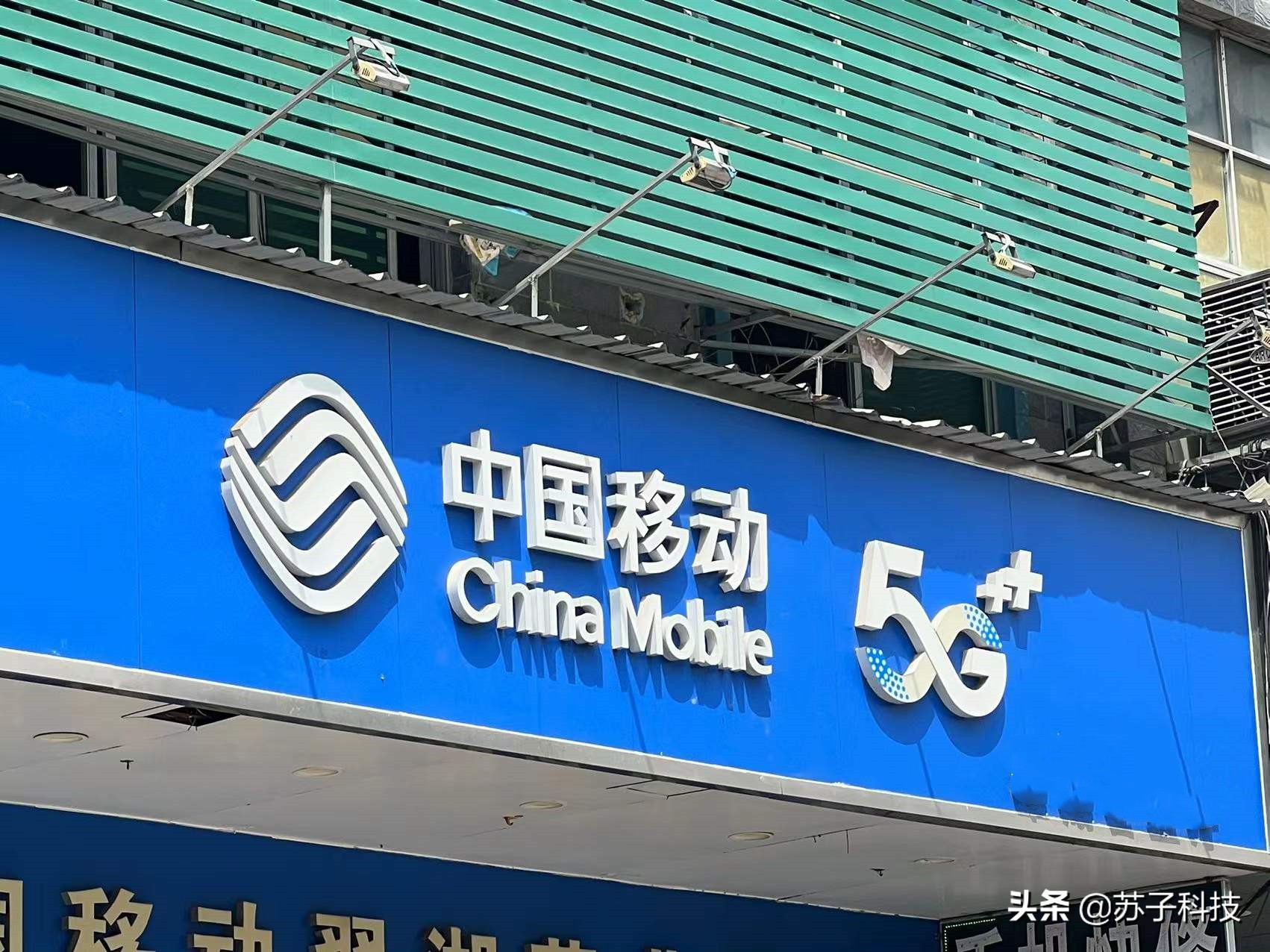 中国移动流量多月租少的套餐,中国移动通话500分钟15g流量套餐