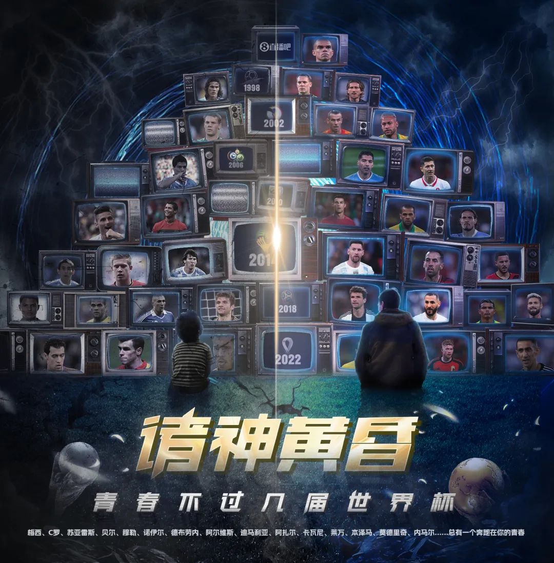 世界杯疫情问答,疫情遇上世界杯怎么办呢