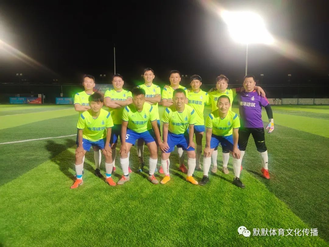 天乐康足球,天乐康秋季联赛