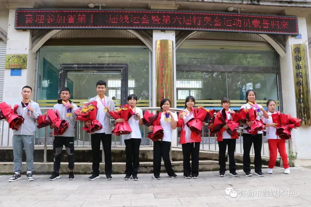 赞！弥勒8名运动员，8金5银5铜