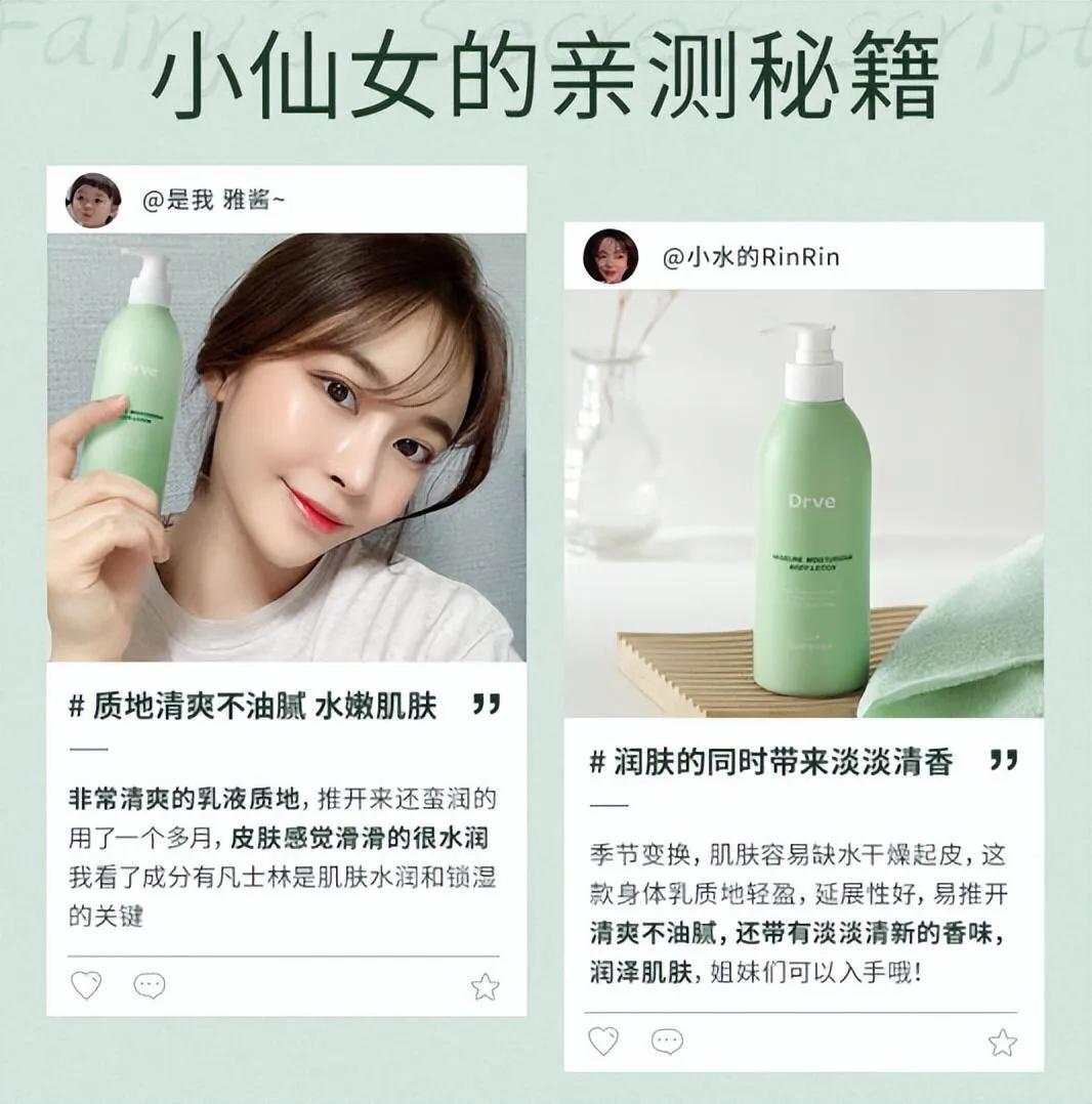 你用过最惊艳的国货护肤品,超良心的5款国货护肤品