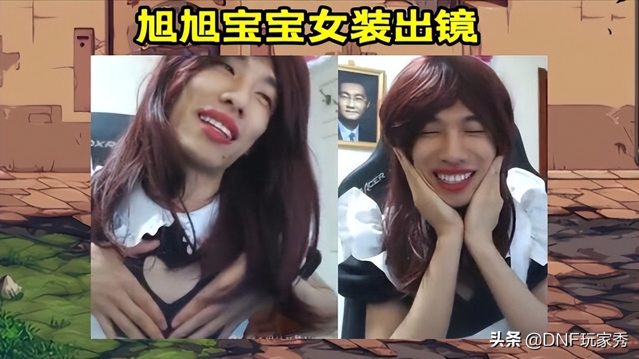 DNF：香港小姐长相酷似旭旭宝宝，玩家神评论，“旭旭妹妹”