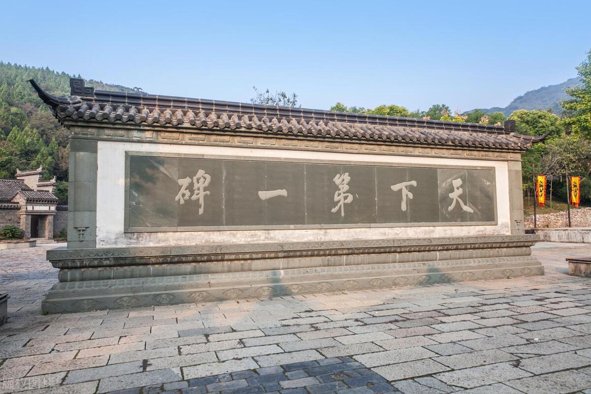 阳山问碑全文,阳山问碑是什么意思