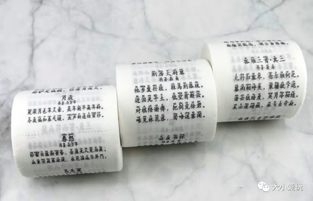 盘点今年双十一收到的奇葩商品，脑洞太大太刺激，眼泪要笑出来了