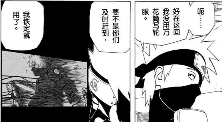 火影忍者影级人物谁能打尾兽,火影忍者前期影级实力排行