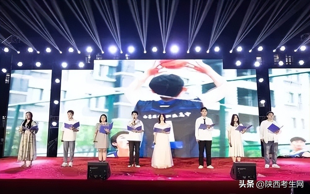 瑗垮畨鐜颁唬鑱屼笟楂樹腑2023姣曚笟鏅氫細,瑗垮畨鐜颁唬鑱屼笟楂樹腑楂樹笁姣曚笟鏅氫細