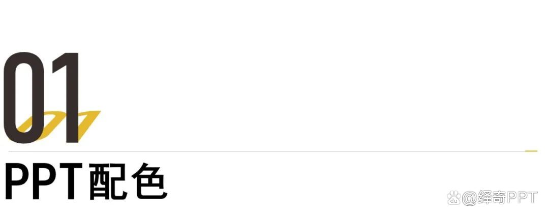 科技奖答辩ppt制作,报奖ppt制作思路