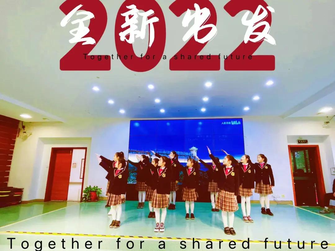 直击开学典礼现场,直击开学第一课