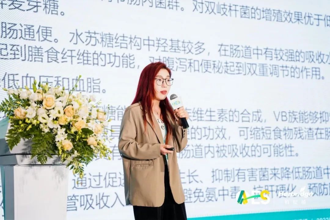 AAES2023创新产品和原料：藻类、菌类、后生元……哪个最受欢迎？