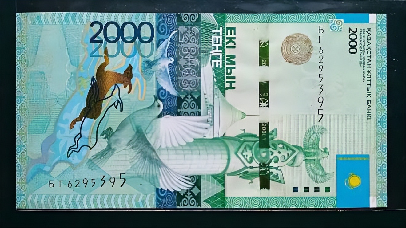 世界货币介绍（二）朝鲜圆里克坚戈卢比卢布