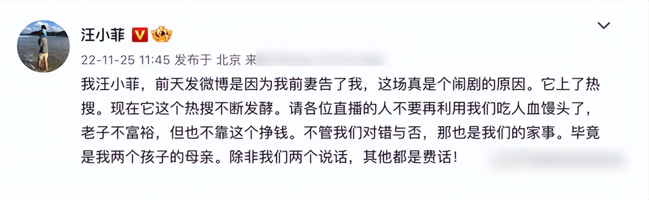 汪小菲大s离婚启示,汪小菲大s事件背后的赢家