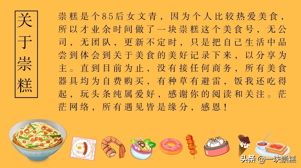 买了没后悔的车,买了不后悔最有价值的东西
